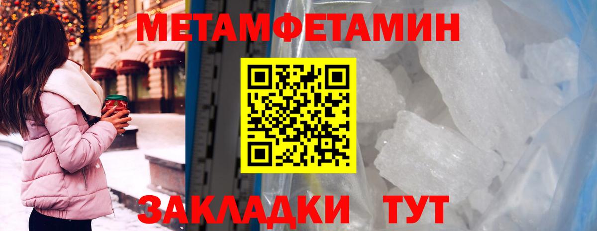 Амфетамин VHQ Бердск