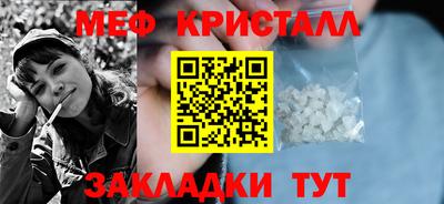 молекула духа Лениногорск