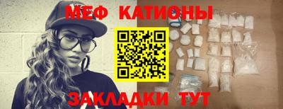 молекула духа Лениногорск