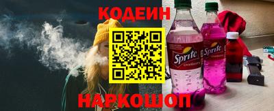 кокаин премиум Лесной