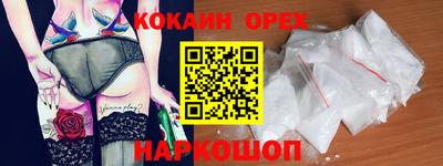 соль курить ск Майкоп
