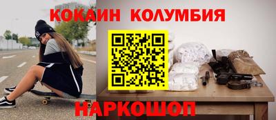 ALPHA-PVP Ленинск-Кузнецкий