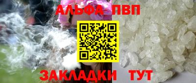 молекула духа Лениногорск