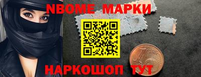 молекула духа Лениногорск