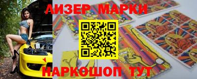 соль курить ск Майкоп