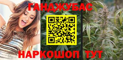 молекула духа Лениногорск