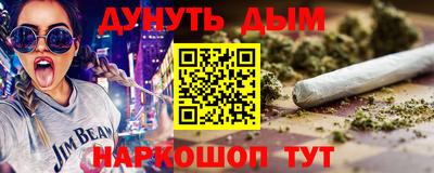 ALPHA-PVP Ленинск-Кузнецкий