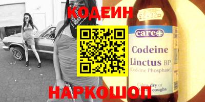 кокаин премиум Лесной