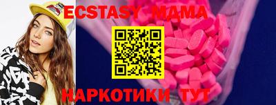 молекула духа Лениногорск