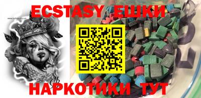 молекула духа Лениногорск