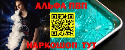 молекула духа Лениногорск