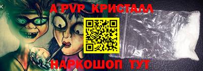 кокаин премиум Лесной