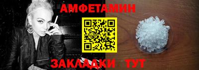 молекула духа Лениногорск