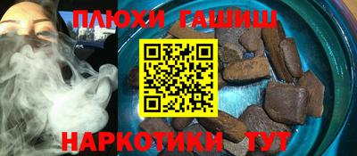 молекула духа Лениногорск