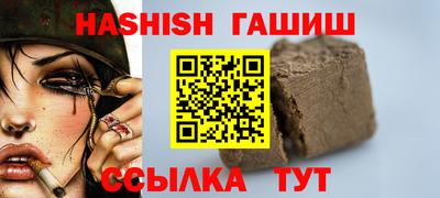 молекула духа Лениногорск