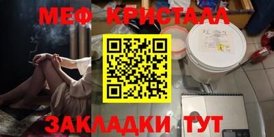 молекула духа Лениногорск
