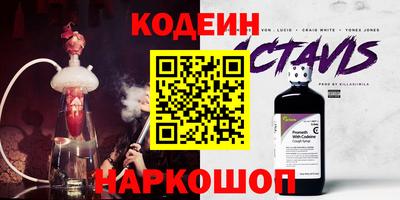 молекула духа Лениногорск