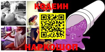 ALPHA-PVP Ленинск-Кузнецкий