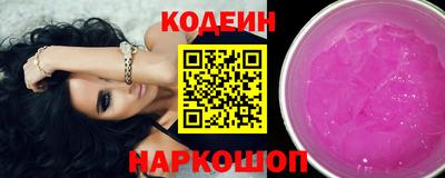 ALPHA-PVP Ленинск-Кузнецкий