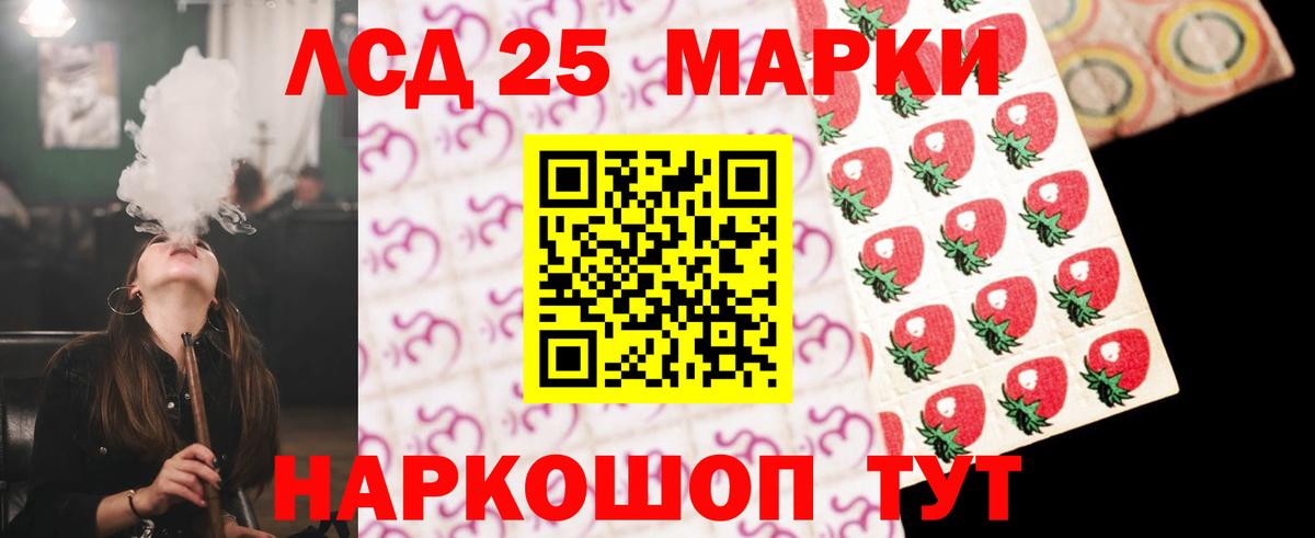 Лсд 25 экстази ecstasy  LSD-25 экстази кислота  Вход с VPN  LSD-25 экстази  Бердск 
