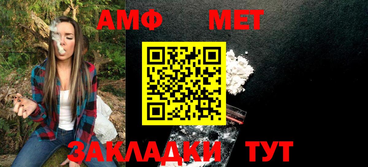Метамфетамин витя  Метамфетамин витя  Вход с VPN  Бердск 