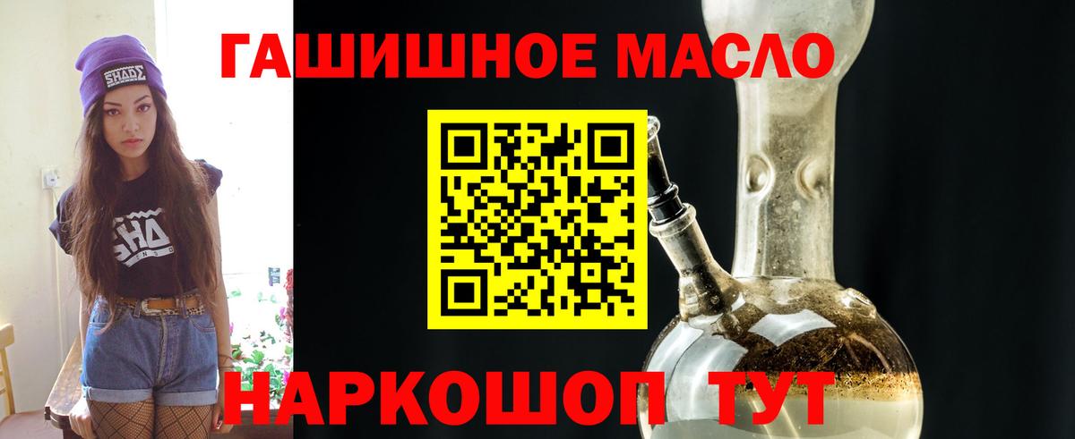 Дистиллят ТГК жижа Бердск