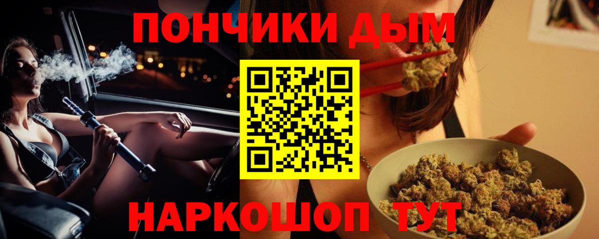 МАРИХУАНА конопля  Конопля гибрид  МАРИХУАНА конопля  Вход с VPN  Бердск 